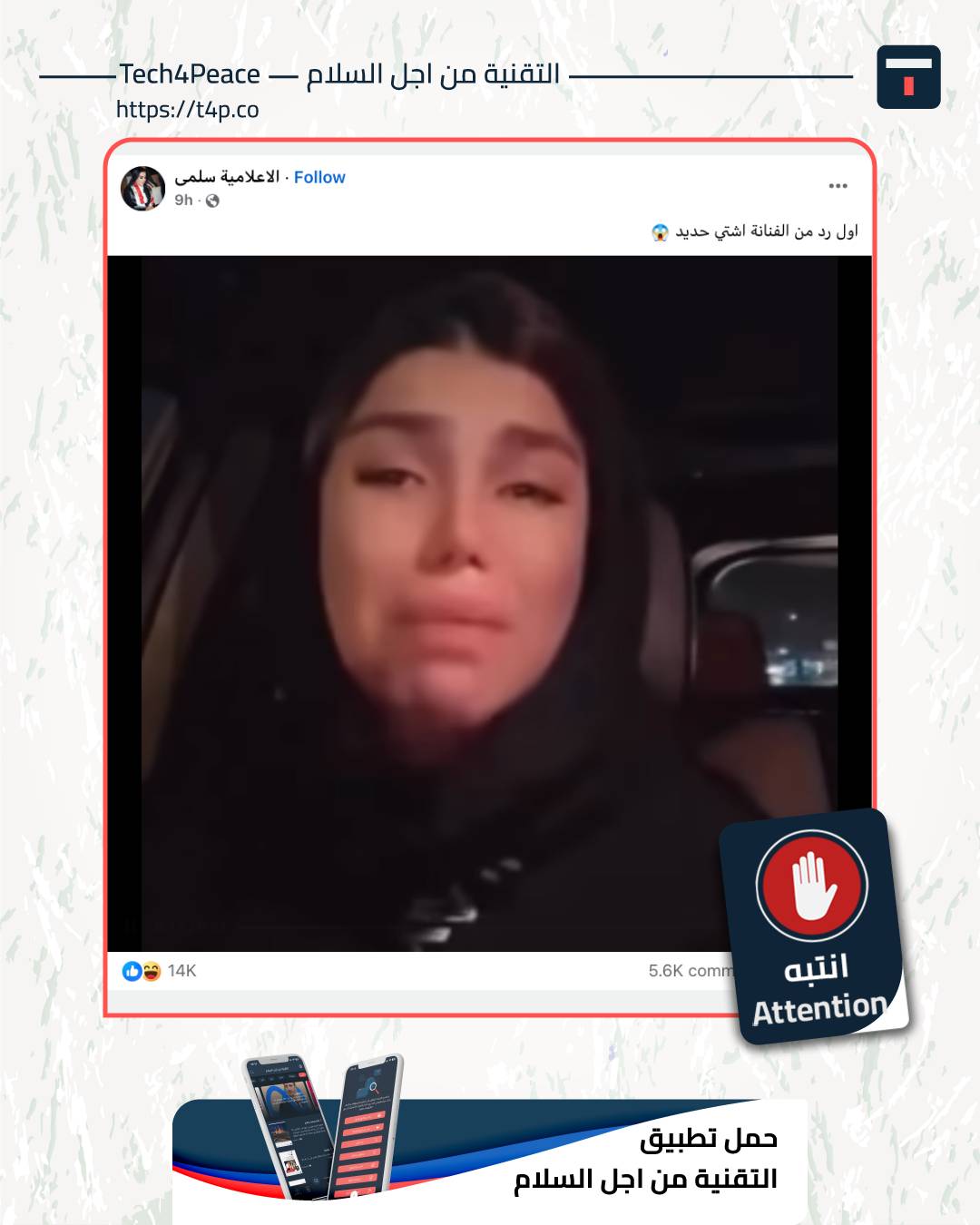 اشتي حديد فيديو فاضح وتعليق مثير